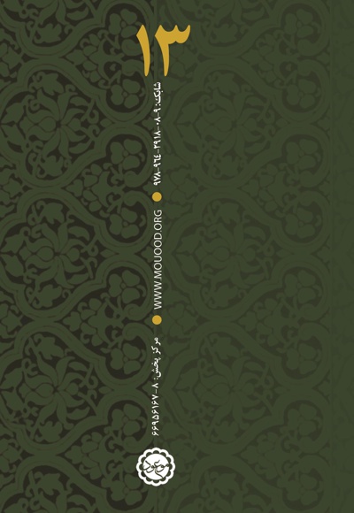 ظهور و قیام